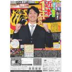 tei Lee спорт ( Kansai версия )2024 год 12 месяц 11 дата 