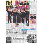 tei Lee спорт ( Kansai версия )2024 год 12 месяц 12 дата 