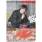 tei Lee спорт ( Kansai версия )2024 год 12 месяц 25 дата 