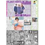 tei Lee спорт ( Kansai версия )2024 год 12 месяц 27 дата 