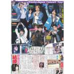 デイリースポーツ（関西版）2025年1月5日付