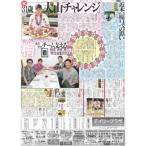 tei Lee спорт ( Kansai версия )2025 год 12 месяц 21 день 