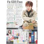 デイリースポーツ（関西版）2026年2月25日