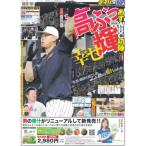 tei Lee спорт ( Kansai версия )2026 год 3 месяц 5 день 