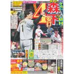 tei Lee спорт ( Kansai версия )2026 год 4 месяц 4 день 