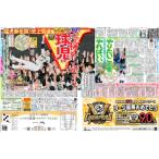 OP 2025優勝記念グッズセット