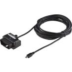 コムテック OBD2接続アダプター OBD2-R3 レーダー探知機用オプション OBDII 電源供給 4m