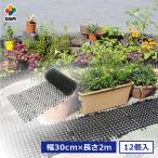 daim защита от кошек здесь dame сиденье ширина 30cm 2m шт 12 штук здесь .. сиденье защита от кошек меры защита от кошек товары сиденье цветок . веранда простой установка . хорошо кошка меры первый винил 