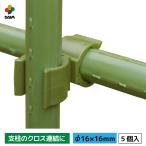 daim Cross patch n5P диаметр 16mm диаметр 16mm 10 знак naname... наклонный застежка овощи культивирование огород .. сельское хозяйство двор поле первый винил 