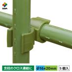 daim Cross patch n5P диаметр 16mm диаметр 20mm 10 знак naname... наклонный застежка овощи культивирование огород .. сельское хозяйство двор поле первый винил 