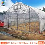 daim 屋根用ハウスビニール 厚み0.1mm 幅700cm 長さ13m ビニール ヤネ 屋根 やね 農業 農業用ビニール ビニールハウス 無滴透明 中接加工 日本製 第一ビニール