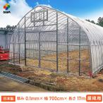 ビニールハウス用 ビニール 屋根 0.1mm 700cm×17m 無滴透明 農ビ 農業用ビニール 屋根用 daim 第一ビニール
