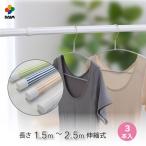 daim прачечная paul (pole) предотвращение скольжения есть 3 шт. входит все 4 цвет модный штанга для развешивания белья предмет . стержень стирка стержень рукоятка 2m и больше 2.5m