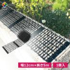 daim защита от кошек здесь dame сиденье ширина 12cm тонкий модель 5m шт тонкий блок . щель защита от кошек меры защита от кошек toge.. товары сиденье баловство предотвращение первый винил . хорошо кошка 