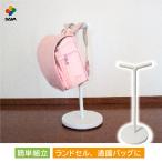daim. разряд .......... ранец вешалка высота 70cm ширина 30cm белый ранец подставка ранец ученик начальной школы портфель место хранения ребенок часть магазин простой 