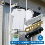 daim экстерьер paul (pole) для long arm все 3 цвет белый дерево черный .... палка штанга для развешивания белья paul (pole) вешалка висячий вешалка первый винил наружный для 