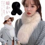  защита горла "neck warmer" muffler холод . меры пелерина женский мех лисы мех искусственный мех style зима защищающий от холода . способ теплый шарф снуд нежный 