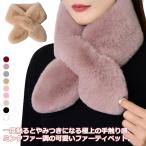 электрическая розетка muffler защита горла "neck warmer" женский пелерина eko мех muffler искусственный мех палантин мех Cross пелерина Cross маленький лицо эффект 