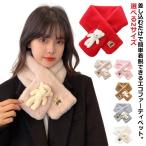  шарф снуд мех пелерина защита горла "neck warmer" искусственный мех женский muffler палантин ребенок Kids посещение школы маленький лицо эффект объем .. eko f