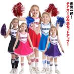  Cheer девушка Cheer девушка Kids Cheer pompon имеется девочка One-piece костюм носки имеется безрукавка бейсбол отвечающий . культура праздник учебное заведение праздник спорт 