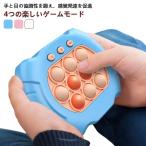 ショッピングプッシュポップ プッシュポップ プロ 光る パズル 電動 光る ゲーム 電子 グッズ ポップイット 玩具 マーチ pop 光るゲーム 音楽付き 知育玩具 スクイーズ