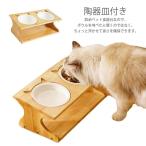  домашнее животное столик для мисок капот подставка кошка керамика тарелка имеется наклонение столик для мисок . обеденный столик кошка корм inserting модный симпатичный капот миска подставка двойной корм тарелка приманка тарелка f-