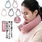 【送料無料】湯たんぽ 首 750ml 防寒 ゆたんぽ U字型 あたたかい あったかグッズ 冷え対策  冷え取り ゆたんぽ シリコン 電子レンジ可 シリ