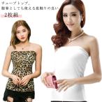  Cami bare top bla верх tube top внутренний плечо шнур нет стрейч женский внутренний теплый . стрейч tube top теплый 