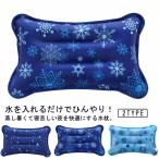  подушка ...... лёд pillow охлаждающий лед ... лед подушка охлаждающий 2 шт. комплект лето прохладный ... охлаждающий .... охлаждающий вода . вставка только . чувство . электро- холодный хочет 