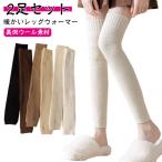  внутри сторона шерсть 2 пар комплект длинный гетры теплый теплоизоляция вязаный гетры колени покрытие over колено гольфы Golf гетры .