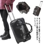  путешествие soft Carry водоотталкивающий чемодан машина внутри принесенный Boston Carry Boston Carry дорожная сумка искусственная кожа большая вместимость путешествие Boston 