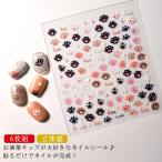 6 листов комплект 3D наклейки на ногти Kids прикленить только наклейки на ногти девочка детский детский простой ногти детский 5D цельный чувство симпатичный нейл-арт ногти pa-