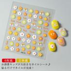  наклейки на ногти 3D наклейки на ногти детский детский простой ногти прикленить только девочка Kids ногти стикер детский 5D цельный чувство симпатичный нейл-арт 