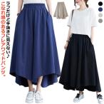 ワイドパンツ ウエストゴム レディース フレアパンツ ウエストゴム 体型カバー ワイドパンツ スカーチョ ボトムス 無地 ふんわり スカート見え 体型
