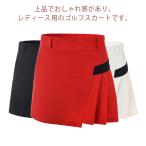 ゴルフウェア レディース ゴルフスカート ミニスカート インナーパンツ付き おしゃれ 可愛い キレイめ シンプル ストレッチ性 運動 ランニング 春夏