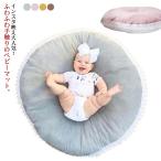  бесплатная доставка baby коврик младенец подушка коврик подушка для сидения круглый коврик игровой коврик кормление подушка круглый круг форма . коврик Sunny коврик месяц .