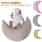  baby подушка детская кроватка защита подушка . возврат . предотвращение хлопок . хлопок боковая дуга мягкость симпатичный в клетку baby защита детская кроватка .