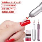  электрический ногти механизм уход за ногтями собственный ногти рука пара двоякое применение ногти bit палец . уход правильный обратное вращение низкий шум низкий колебание бесступенчатая коробка передач пара угол качество удаление полировка коготь полировальный . кожа 