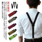  все 13 цвет бесплатная доставка для мужчин и женщин женский мужской подвешивание частота настройка возможность подвешивание частота подтяжки модные аксессуары Y type .. длина 100cm ширина ширина 1