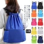 napsak Jim sak мешочек сумка рюкзак большая вместимость водонепроницаемый легкий место хранения удобный место хранения сумка сумка многофункциональный спорт движение путешествие уличный начальная школа часть 