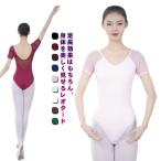  короткий рукав балет черный короткий рукав балет одежда высокий ноги Leotard спина .. короткий рукав Leotard художественная гимнастика балет Leotard для взрослых юбка нет балет тренировка 