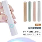  ногти свет Mini маленький размер гель ногти свет 3W авторучка type бесплатная доставка uv свет resin для лечение свет заряжающийся 2 лестница таймер портативный LEDlai