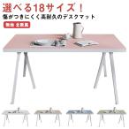  настольный коврик письменный стол модный большой размер модный коврик стол коврик PC коврик одноцветный Северная Европа способ компьютерный стол коврик коврик настольный товар офисная работа сопутствующие товары 