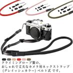 ネックストラップ クライミングロープ カメラストラップ クライミングロープ カメラ用 ナイロン 長さ調整機能付き 女性 男性 丸ひも ベルト式 全6色