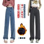 Denim широкий обратная сторона ворсистый брюки Denim широкий брюки обратная сторона ворсистый талия регулировка возможность брюки Denim брюки джинсы теплый длинные брюки XS высокий ткань to