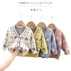  вязаный кардиган Kids вязаный кардиган девочка мужчина v шея вязаный свитер перо тканый длинный рукав ребенок одежда модный весна осень рисунок передний открытие кардиган .