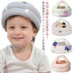  шлем baby head защита младенец для малышей голова ... переворачивание предотвращение .... предотвращение подушка супер-легкий "дышит" удар смягчение размер регулировка возможность для помещений ..
