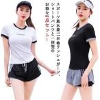 高校生 夏 フィットネス水着 水着 セパレート スポーツ水着 レディース 胸パッド付き 2点セット 体型カバー中学生 ヨガ服 大学生 スクール水着 水