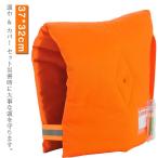 ショッピング防災頭巾 送料無料 防災頭巾 防災ずきん 防災クッション 37×32cm 小学生ジュニア用 ゴム付き 防炎 小学生 小学校 学校 防災用品 ぼうさいずきん クッ