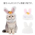 кошка. головной убор домашнее животное шляпа mo Como ko кошка для ... костюмированная игра маскарадный костюм костюм новогодняя открытка Новый год установка и снятие простой Рождество товары для домашних животных текстильная застёжка имеется возможно 